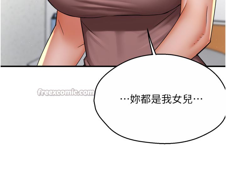 42P - 痒乐多阿姨