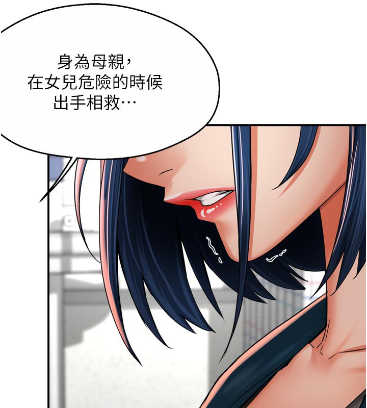 43P - 痒乐多阿姨