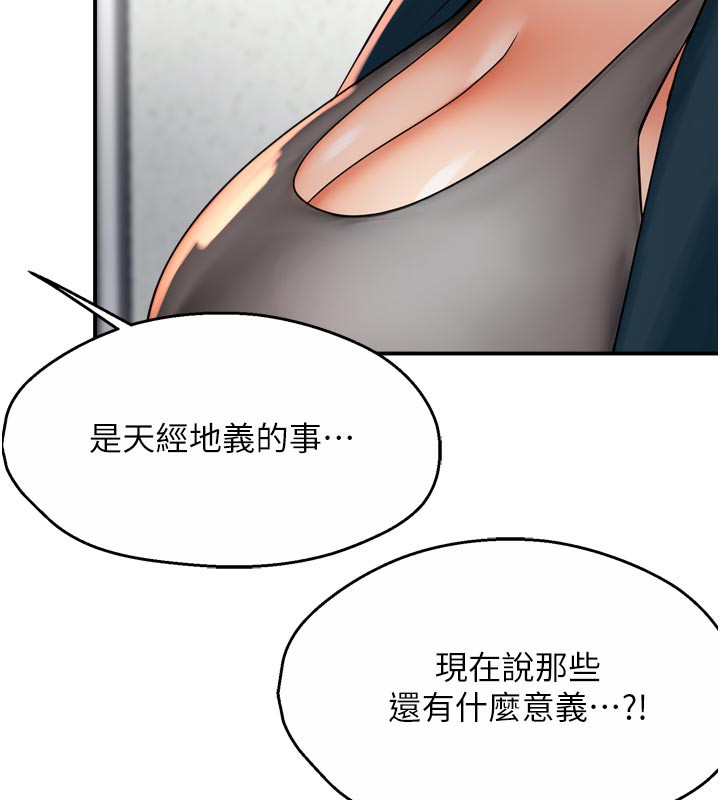 44P - 痒乐多阿姨