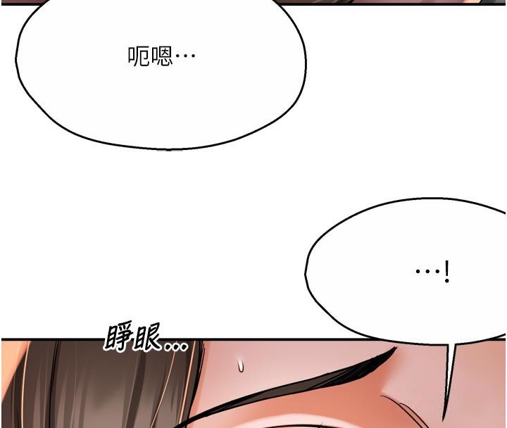 4P - 痒乐多阿姨