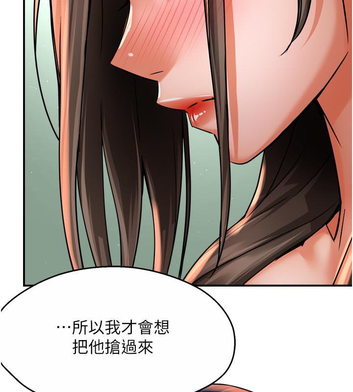 52P - 痒乐多阿姨
