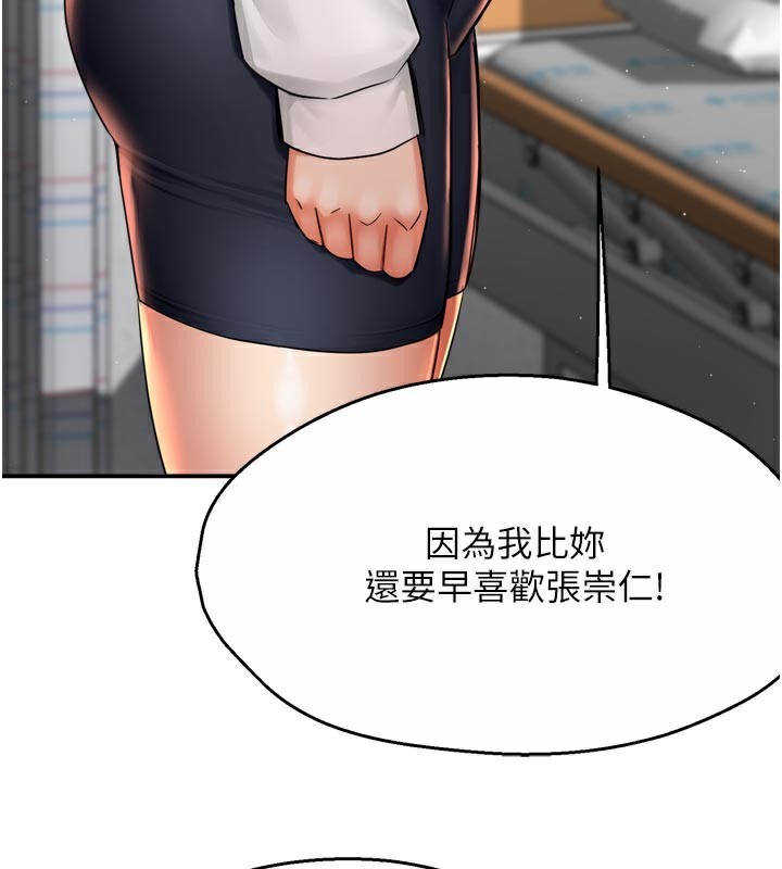 55P - 痒乐多阿姨