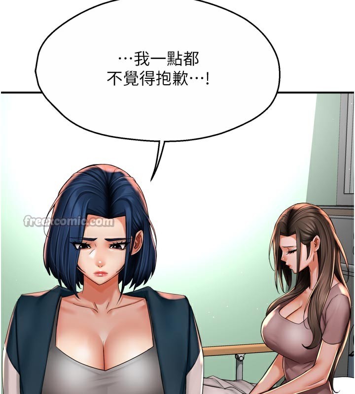 56P - 痒乐多阿姨