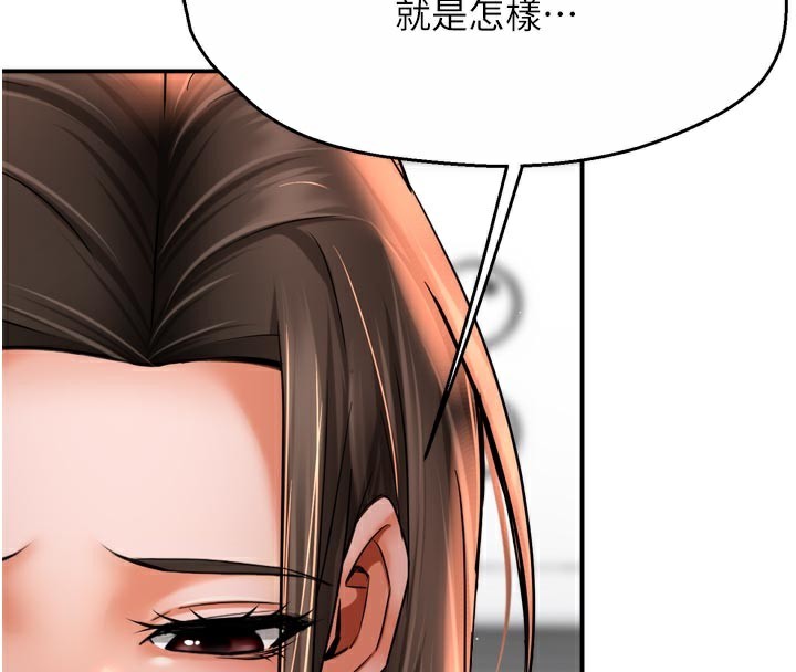 58P - 痒乐多阿姨