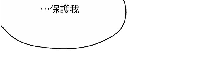 69P - 痒乐多阿姨