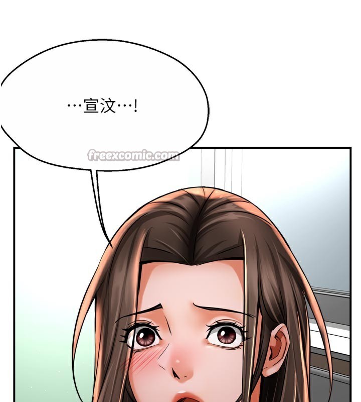 70P - 痒乐多阿姨