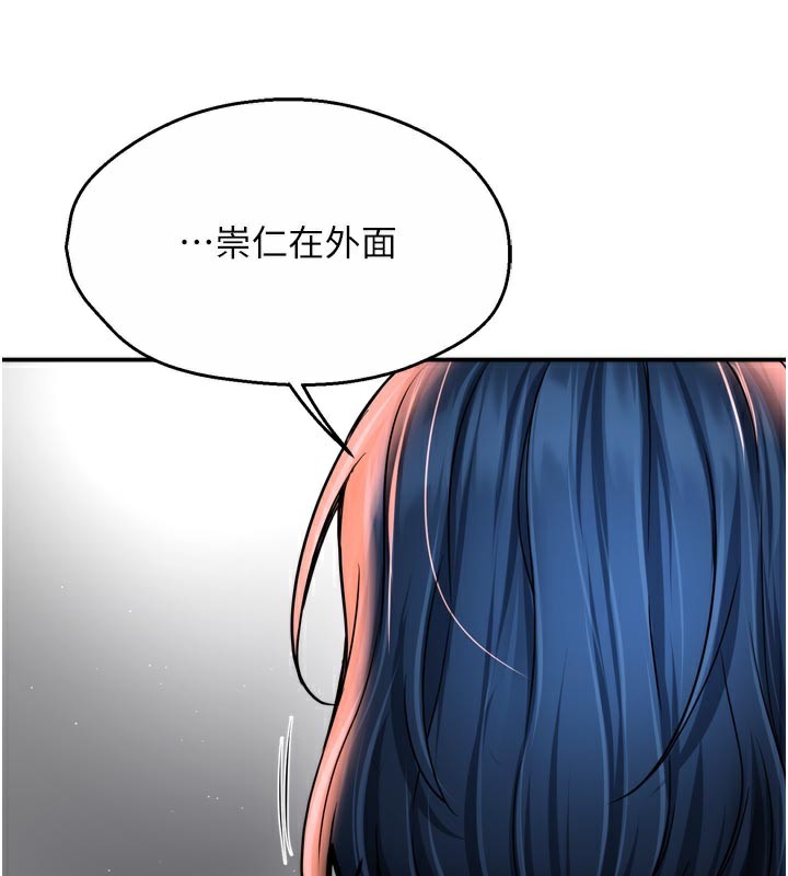 72P - 痒乐多阿姨