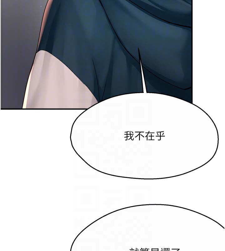 75P - 痒乐多阿姨