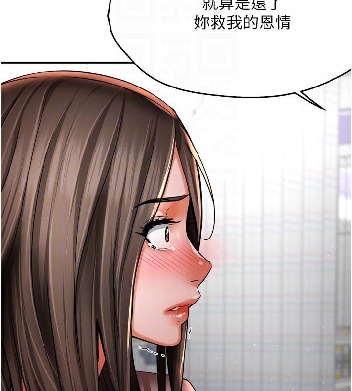 76P - 痒乐多阿姨