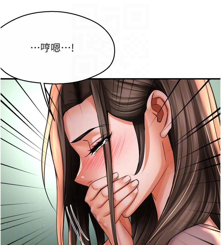 79P - 痒乐多阿姨