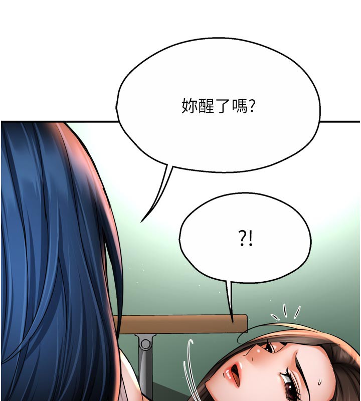 7P - 痒乐多阿姨