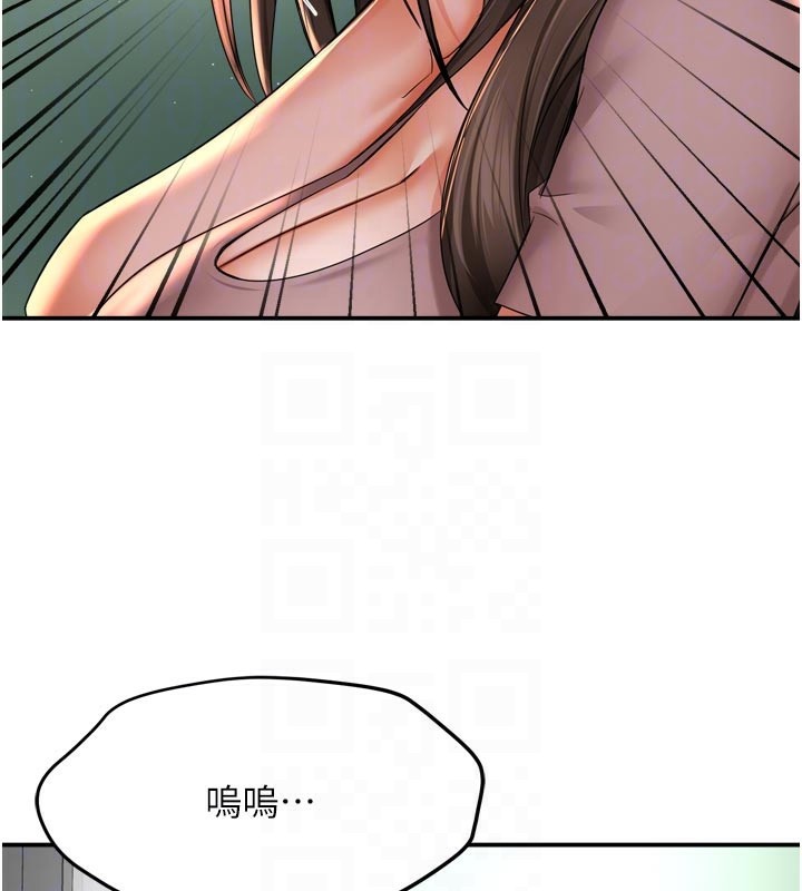80P - 痒乐多阿姨