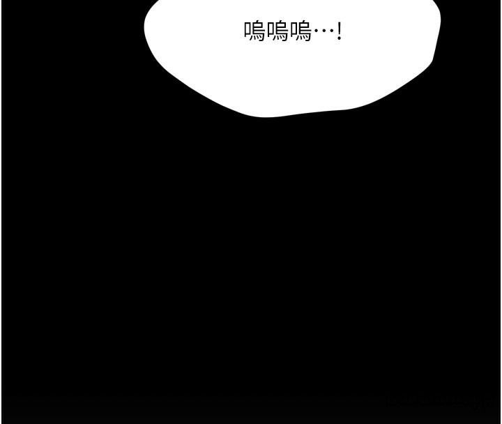 82P - 痒乐多阿姨