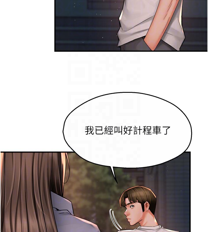 88P - 痒乐多阿姨