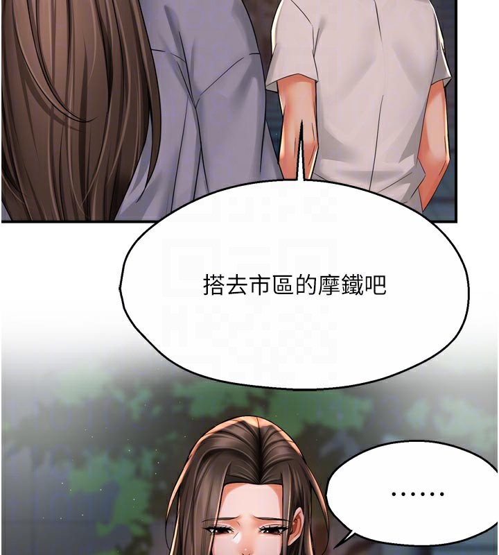89P - 痒乐多阿姨