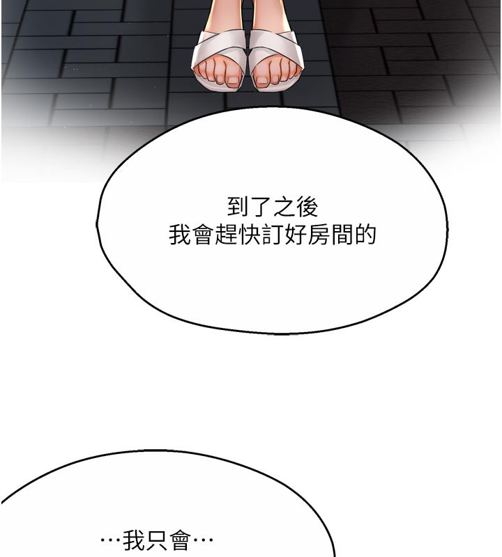 92P - 痒乐多阿姨
