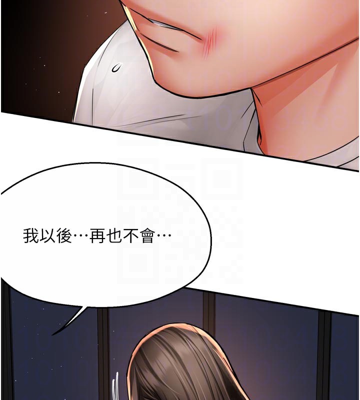96P - 痒乐多阿姨