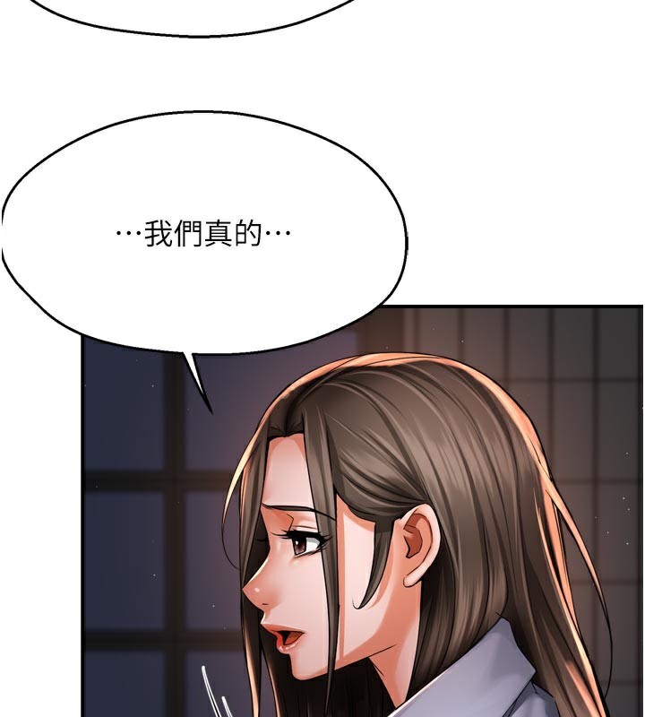 99P - 痒乐多阿姨