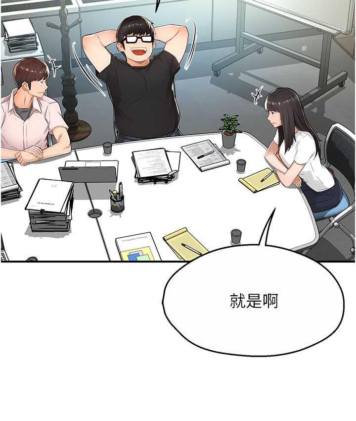 110P - 痒乐多阿姨