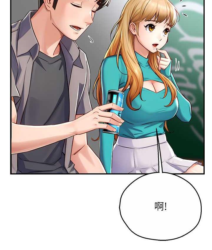 117P - 痒乐多阿姨