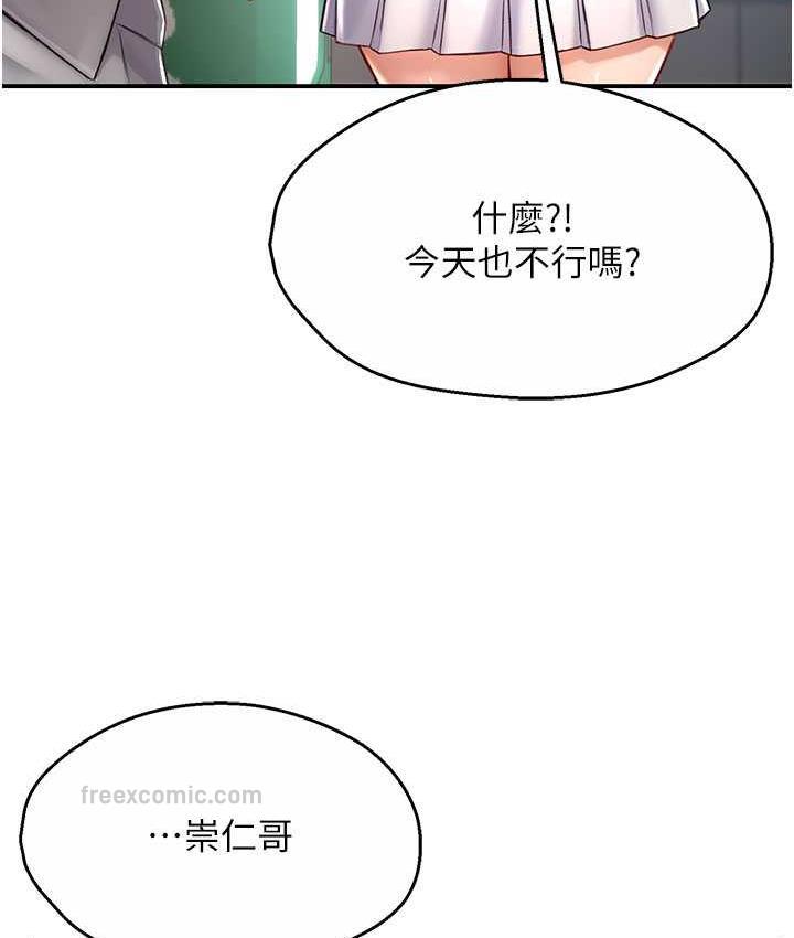 126P - 痒乐多阿姨