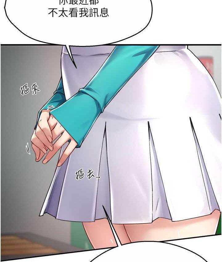 129P - 痒乐多阿姨