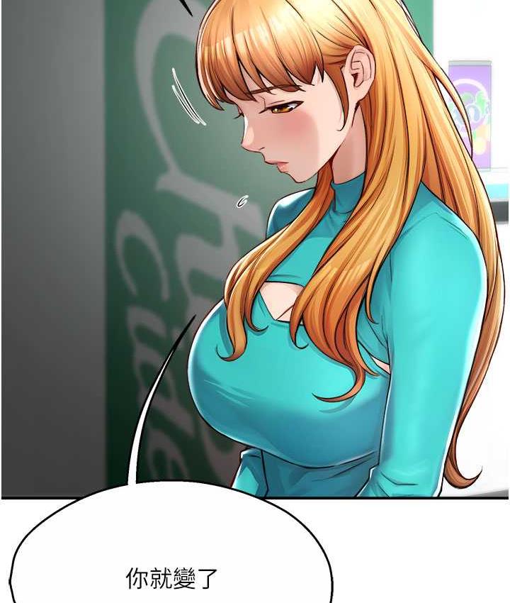 131P - 痒乐多阿姨
