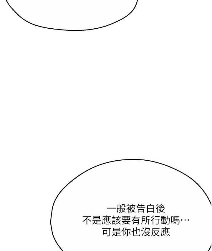 132P - 痒乐多阿姨