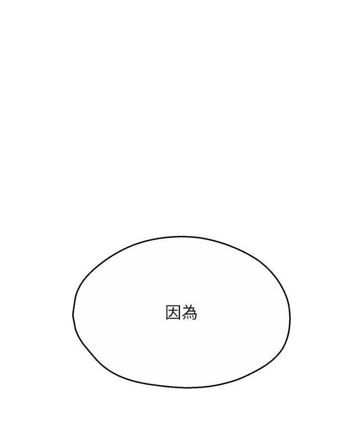 1P - 痒乐多阿姨