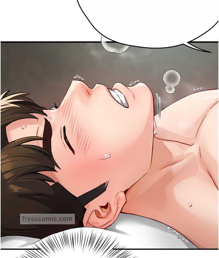 21P - 痒乐多阿姨