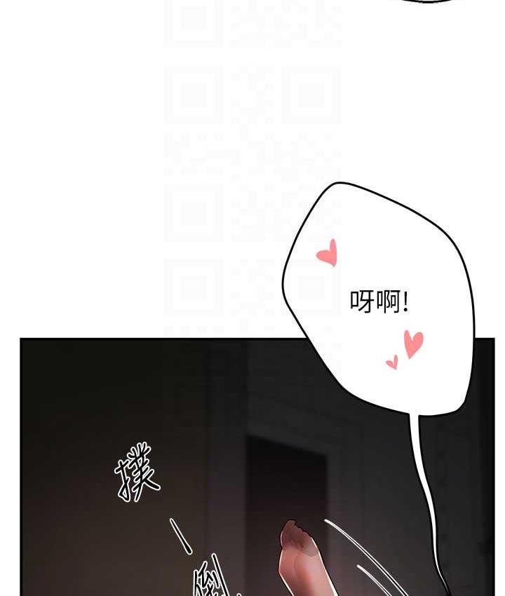 30P - 痒乐多阿姨