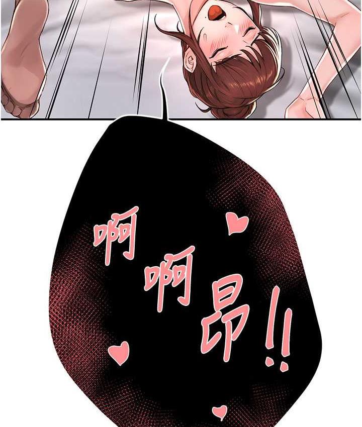47P - 痒乐多阿姨