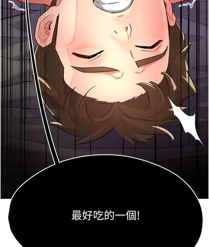 5P - 痒乐多阿姨