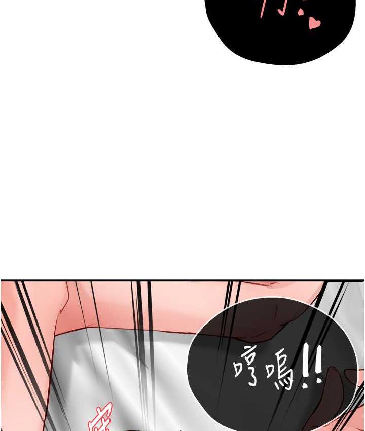 74P - 痒乐多阿姨