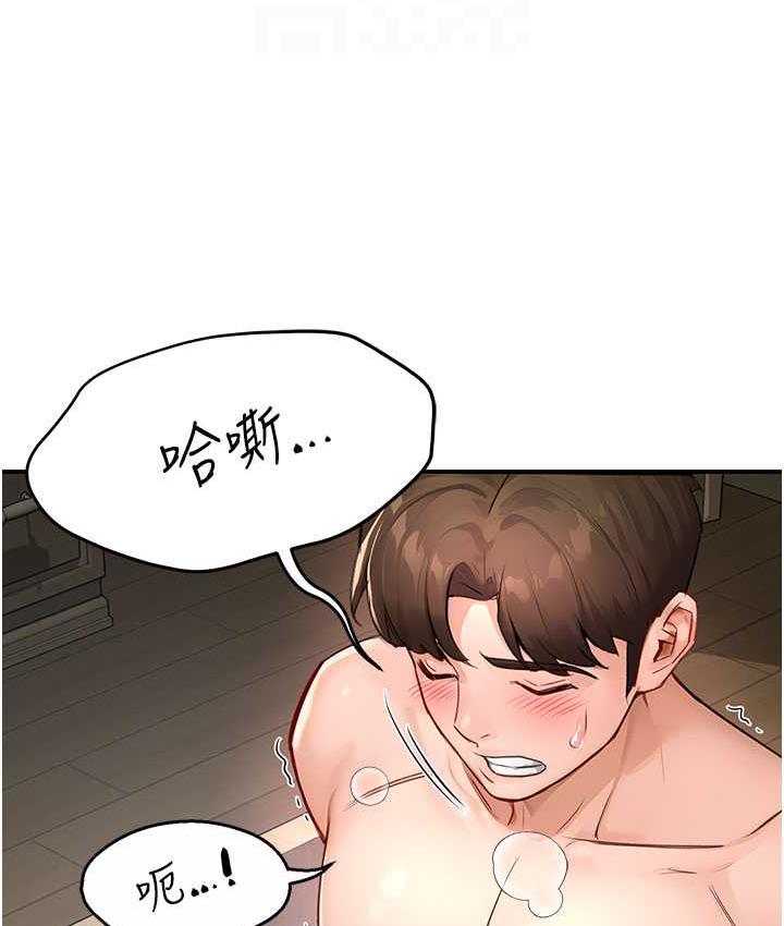 77P - 痒乐多阿姨