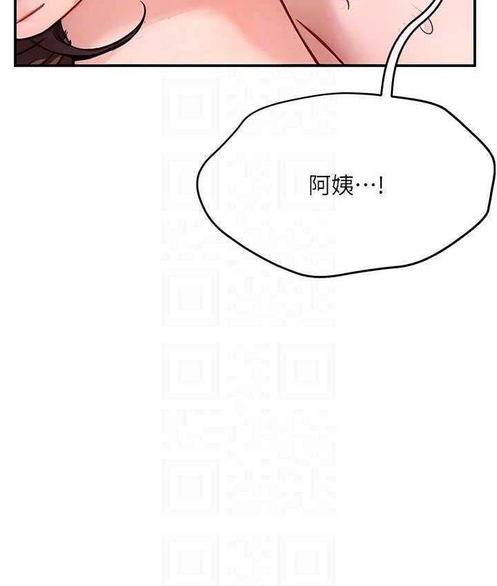81P - 痒乐多阿姨