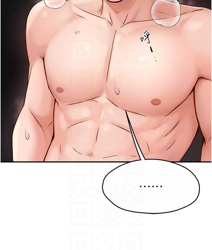 87P - 痒乐多阿姨