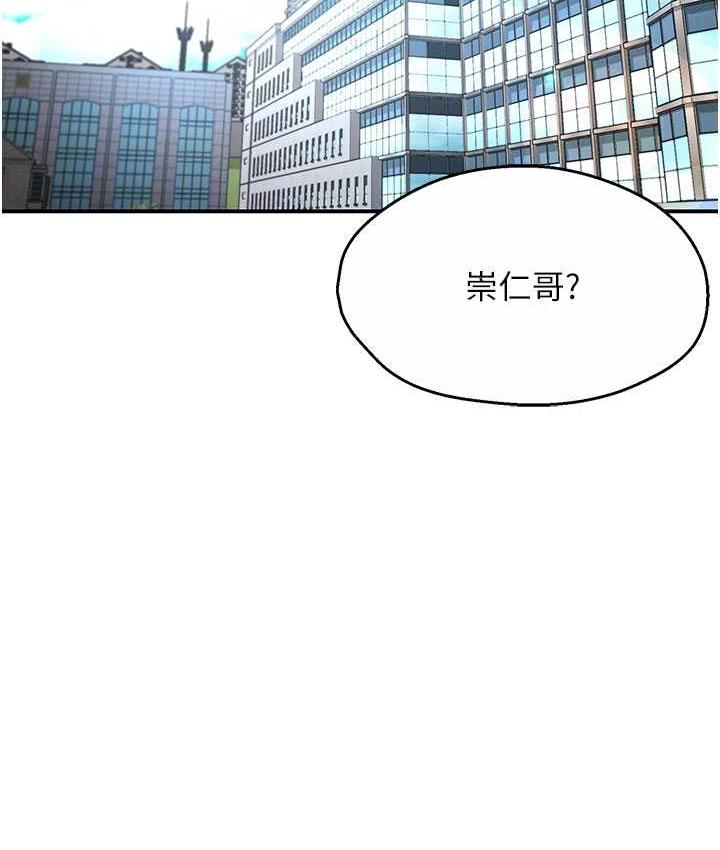 94P - 痒乐多阿姨