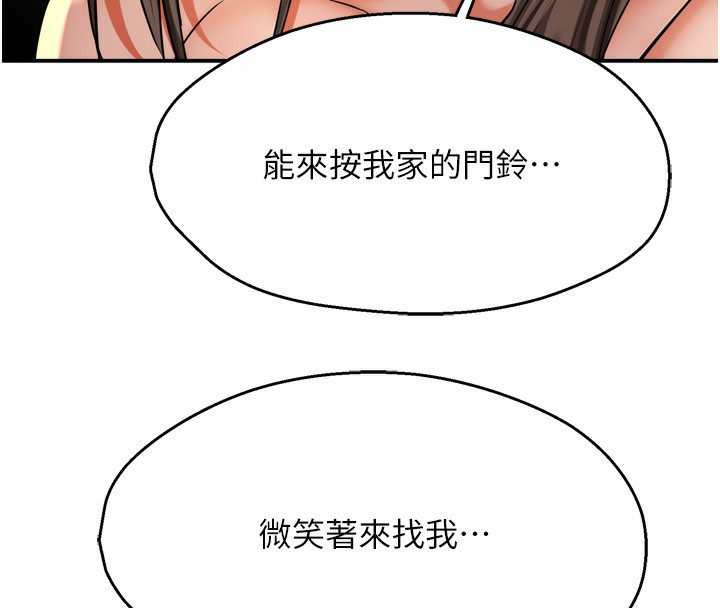 104P - 痒乐多阿姨