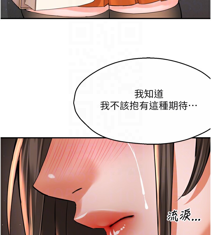 107P - 痒乐多阿姨