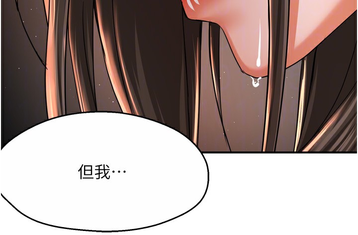 108P - 痒乐多阿姨