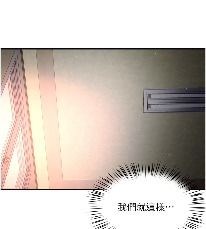 111P - 痒乐多阿姨