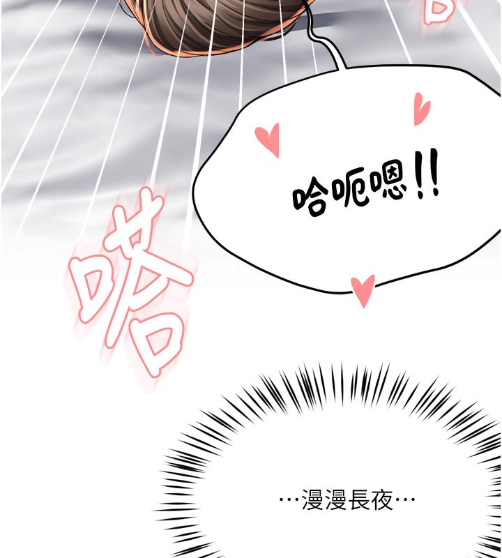 11P - 痒乐多阿姨