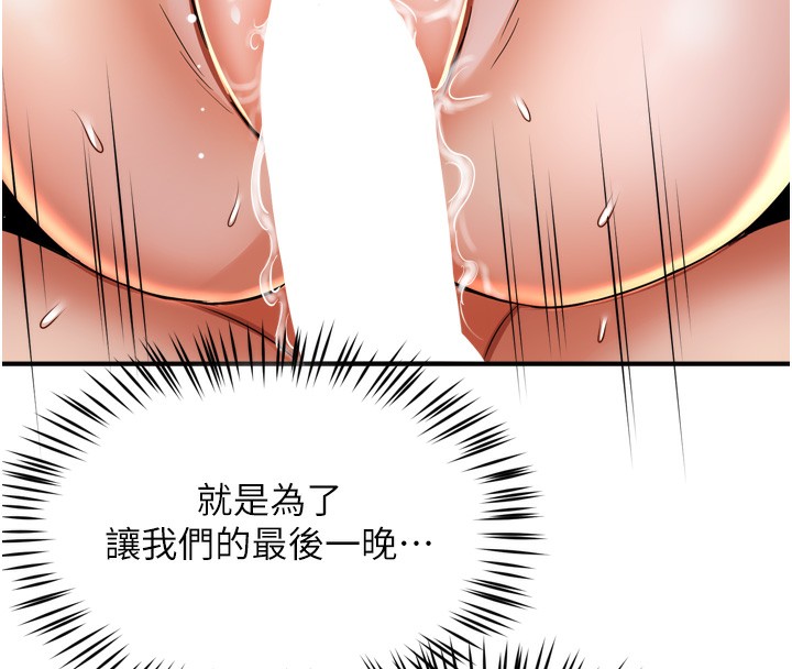 34P - 痒乐多阿姨