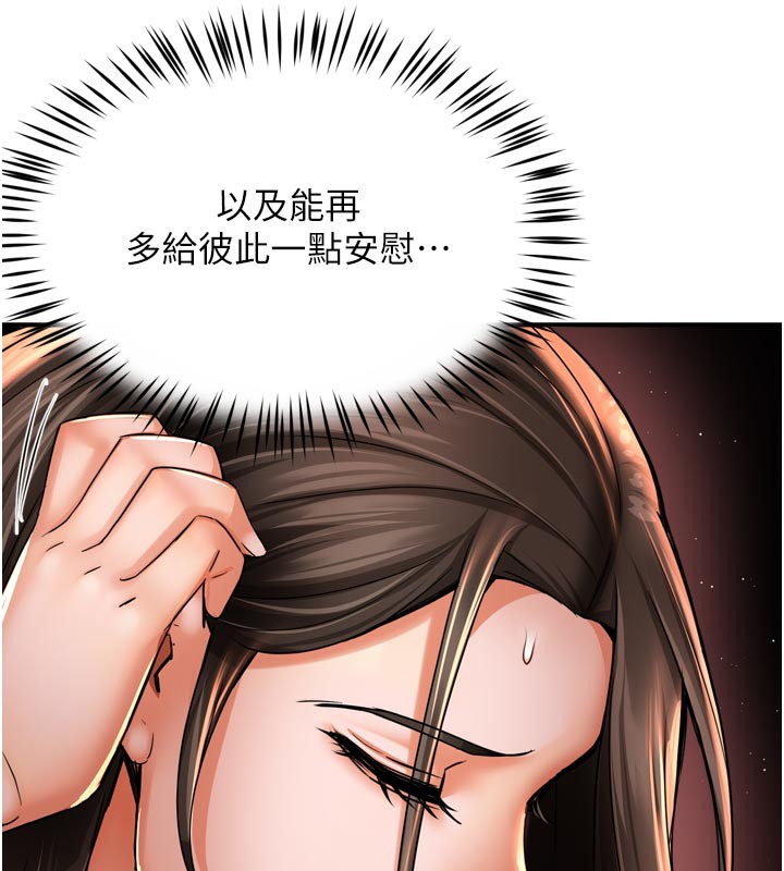 37P - 痒乐多阿姨