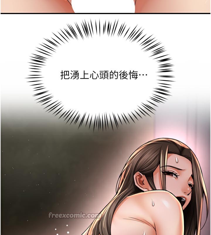 42P - 痒乐多阿姨