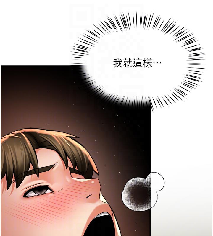 46P - 痒乐多阿姨