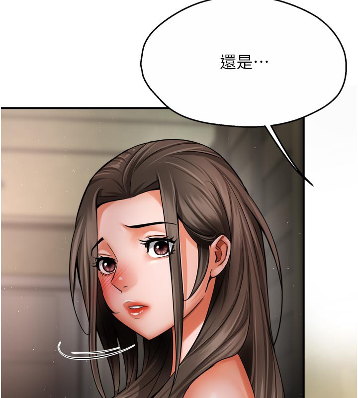 72P - 痒乐多阿姨