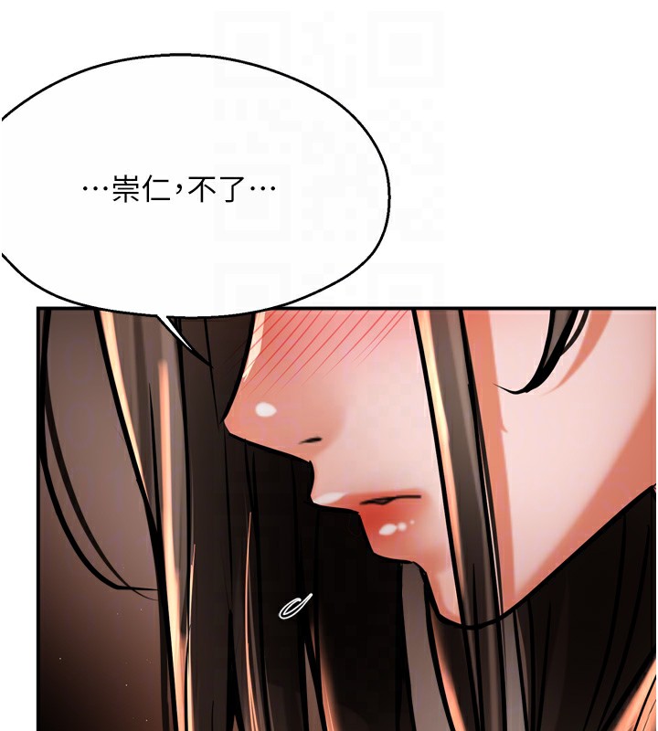 81P - 痒乐多阿姨