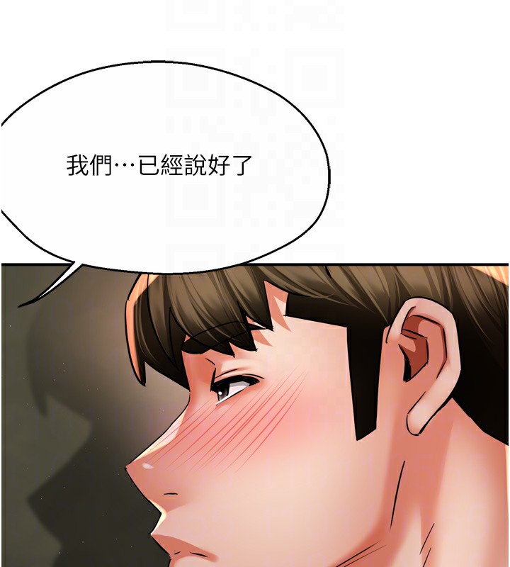 83P - 痒乐多阿姨